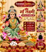 Maa Laxmi Murti - Image 5