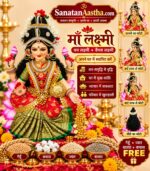Maa Laxmi Murti - Image 6