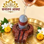 Narmdeshwar Mahadev